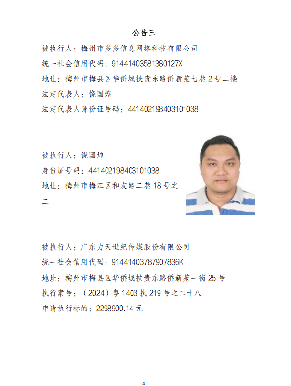 ccPic20260915104150.png