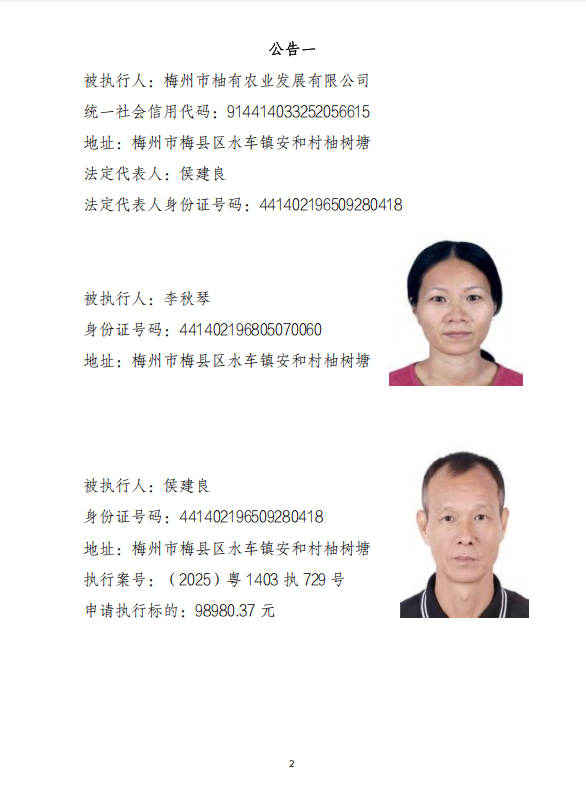 ccPic20260915103751.png