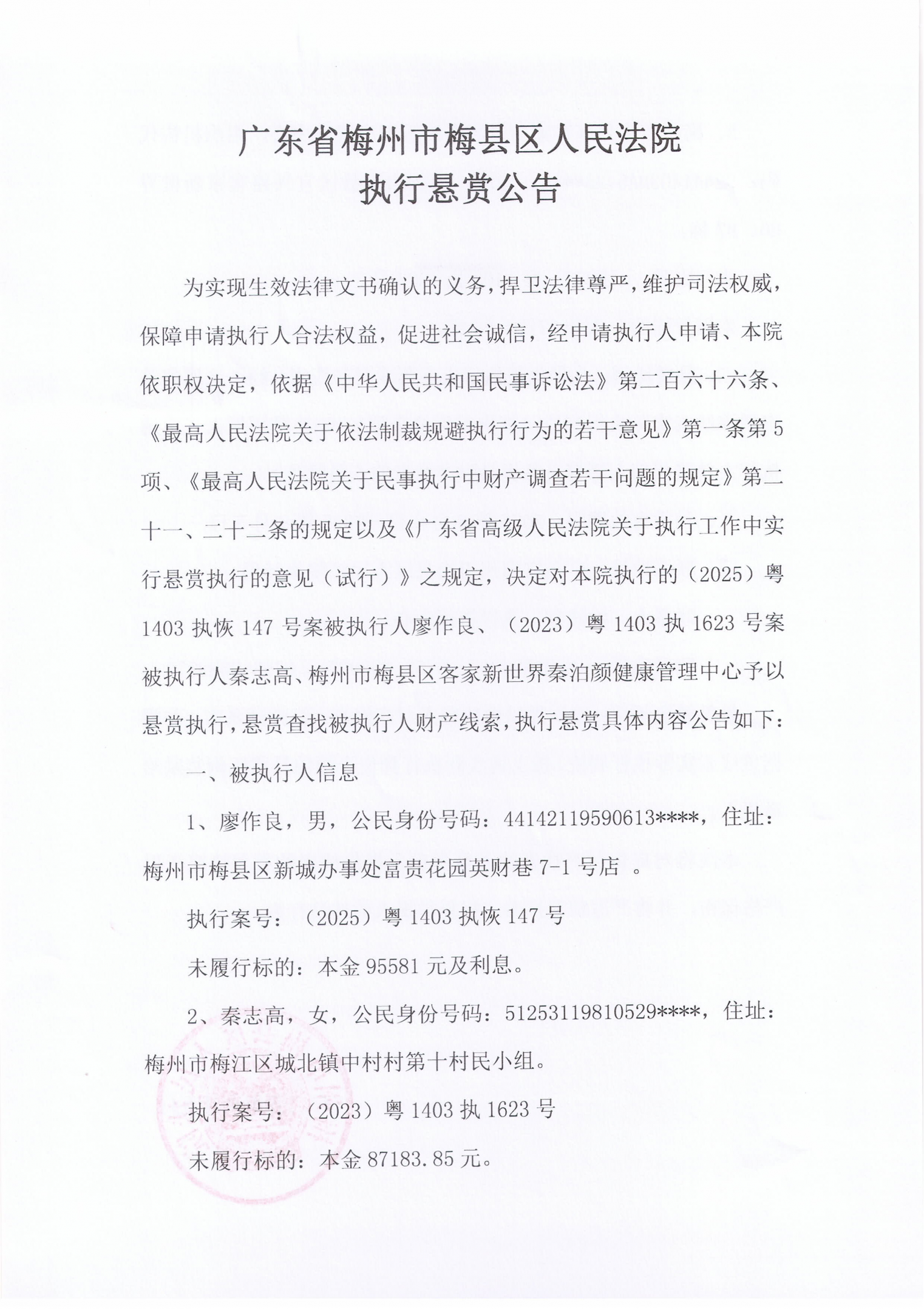 2506061145490001.jpg
