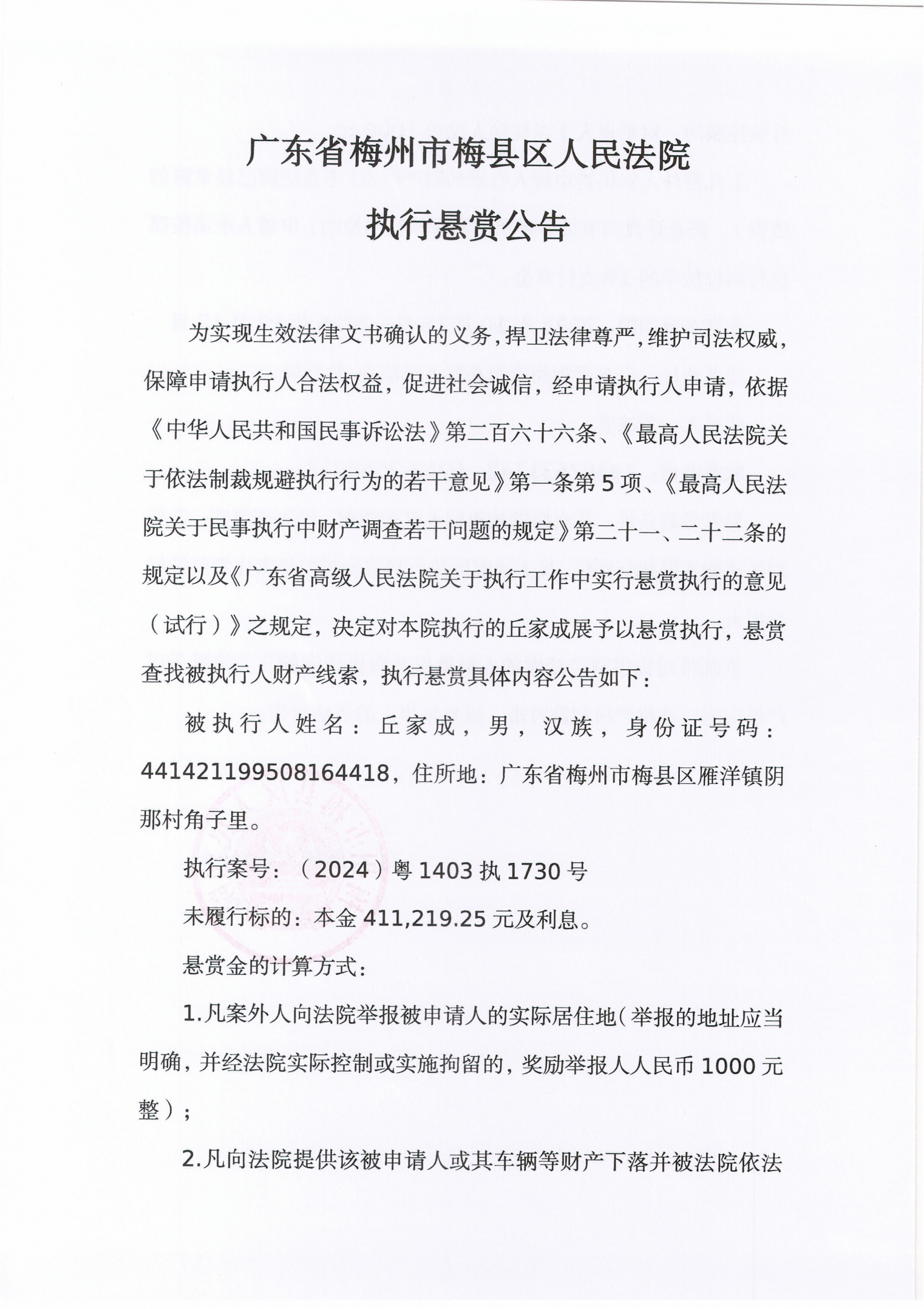 2510211911090001.jpg