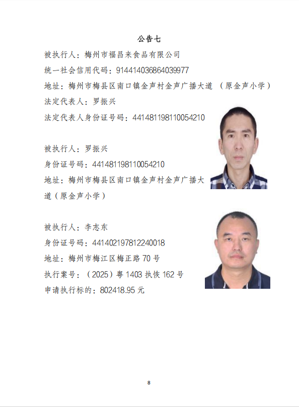 ccPic20260915104208.png